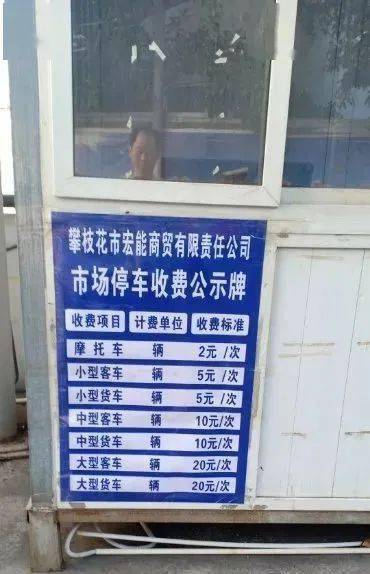 :【以查促改】記者調(diào)查 存6萬家加油站價格不合理反饋數(shù)據(jù) 解密高力地庫車主的一“泊”之痛