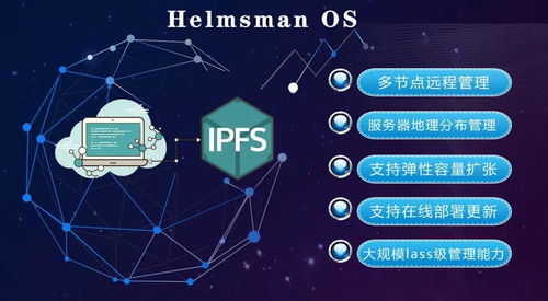 技術(shù) 正舵者科技的靈魂與計算機系統(tǒng)服務(wù)的演進